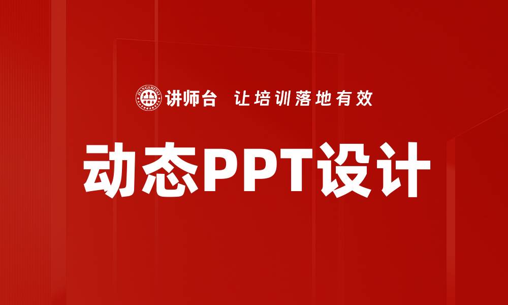 文章成人学习特性的缩略图