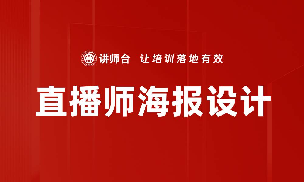 文章绩效追踪方法的缩略图