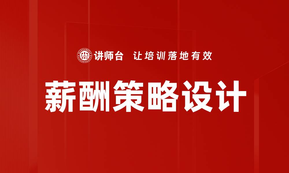 文章劳动法律法规的缩略图