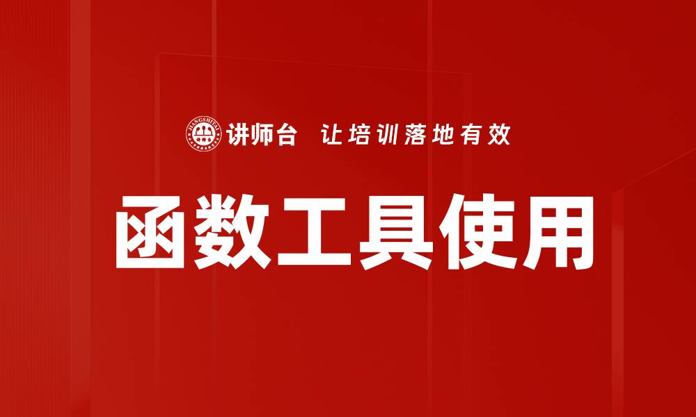文章开场白设计的缩略图