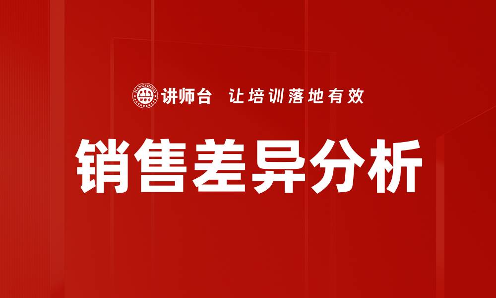 文章客户发展战略的缩略图
