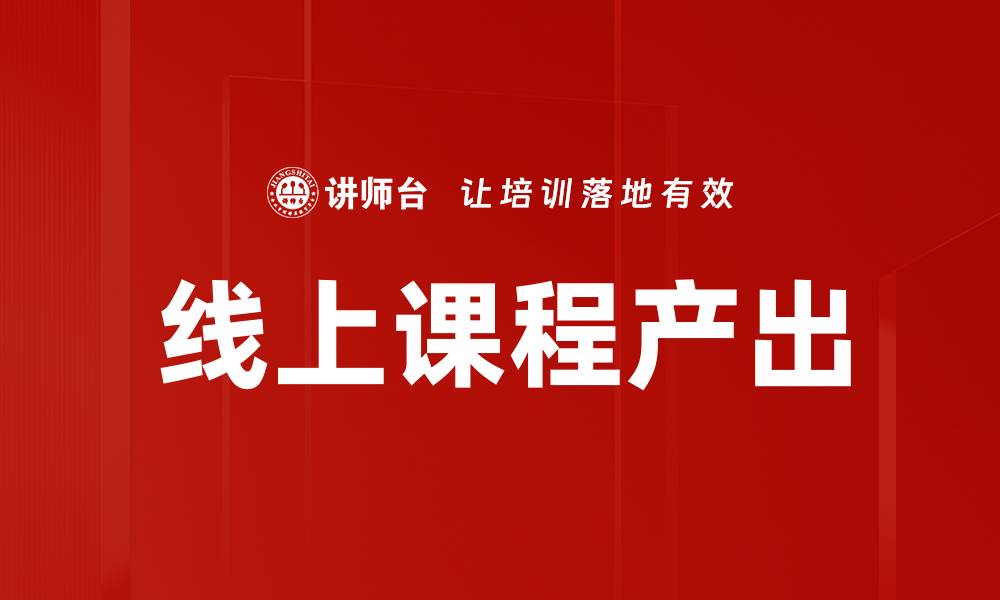 文章幻灯片表现力提升的缩略图
