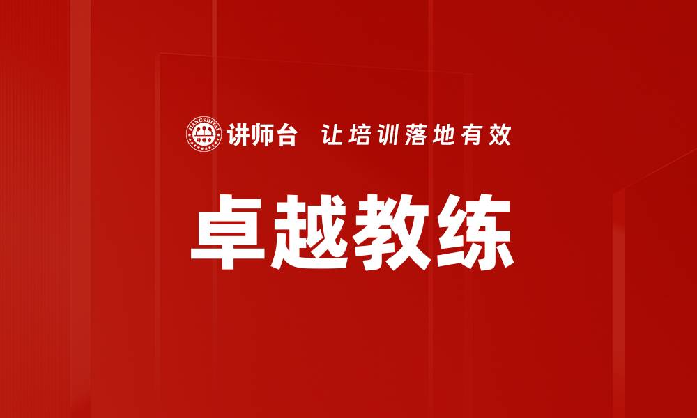 文章教学模式理论的缩略图