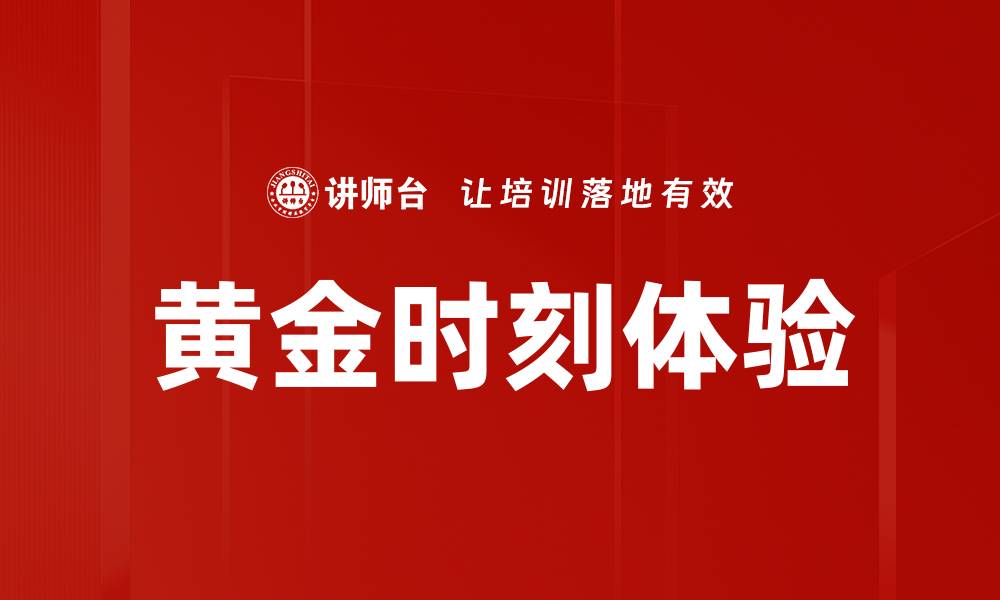 文章参与者情感认知的缩略图