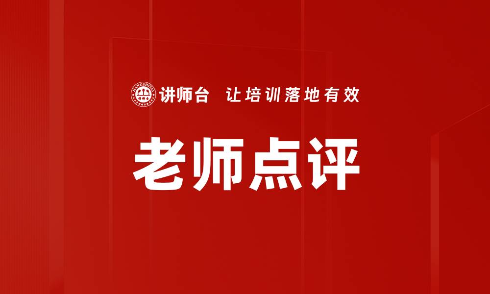 文章目标分解的缩略图