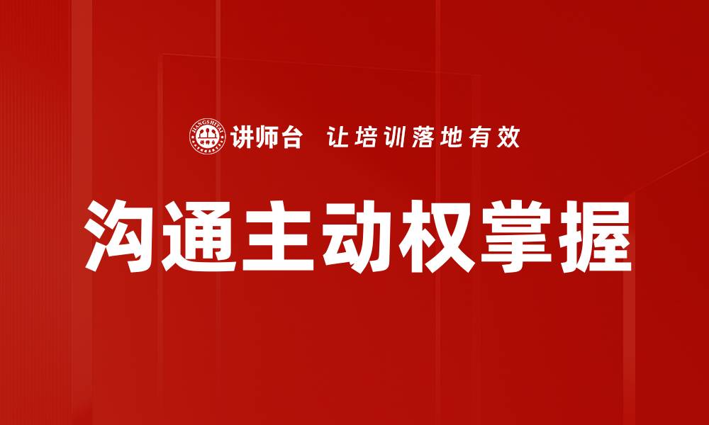 文章游戏化学习的缩略图