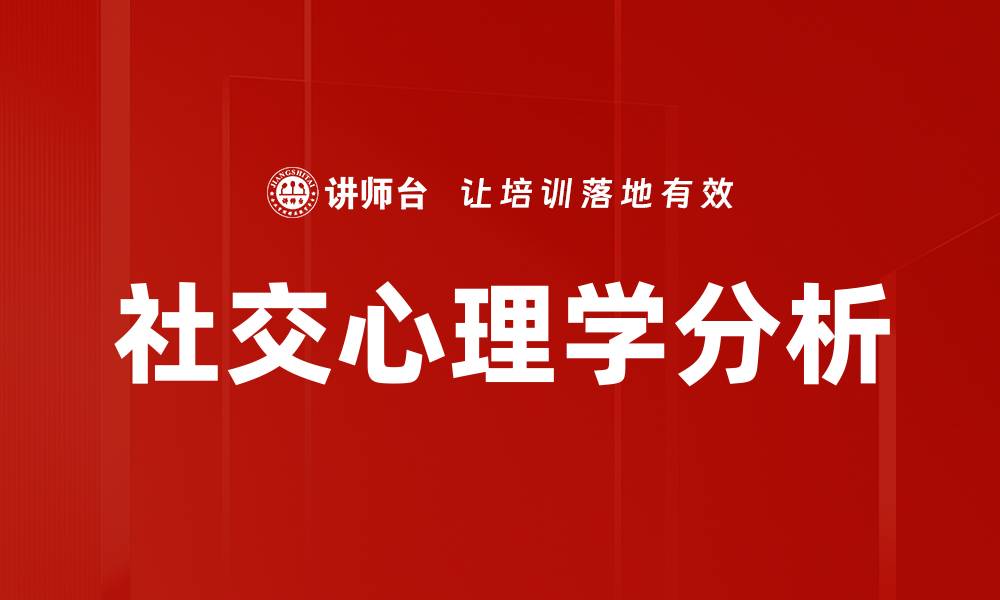 文章历史业绩超越的缩略图