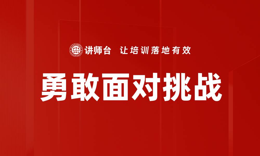 文章职业倦怠识别的缩略图