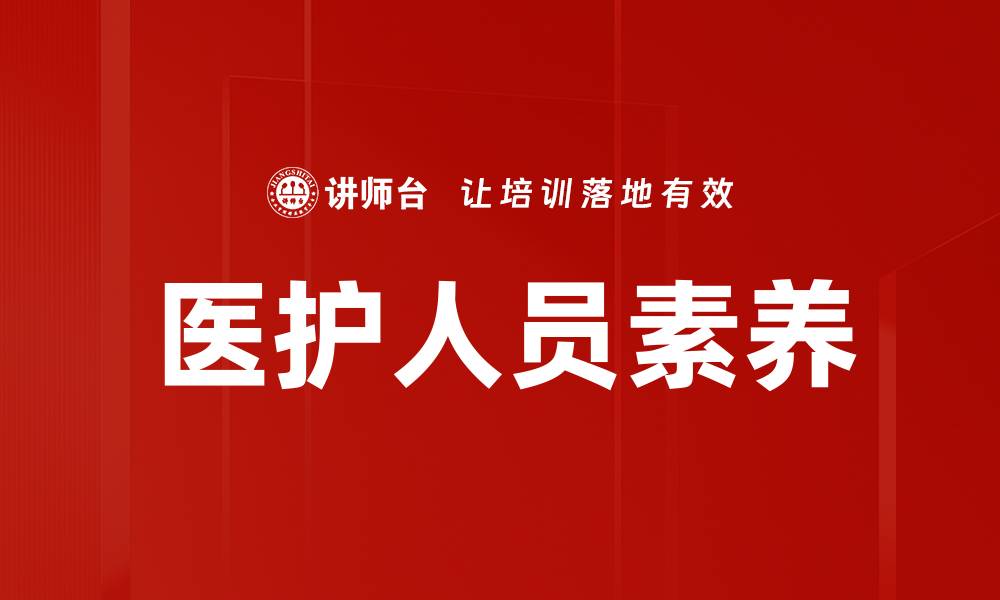 文章专业形象展示的缩略图