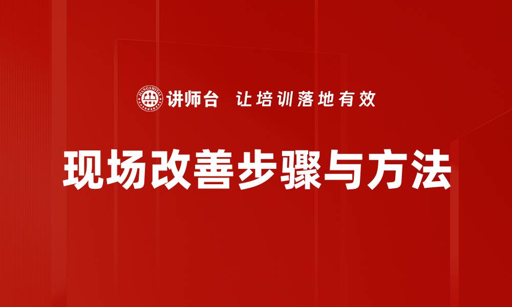 文章问题员工识别的缩略图