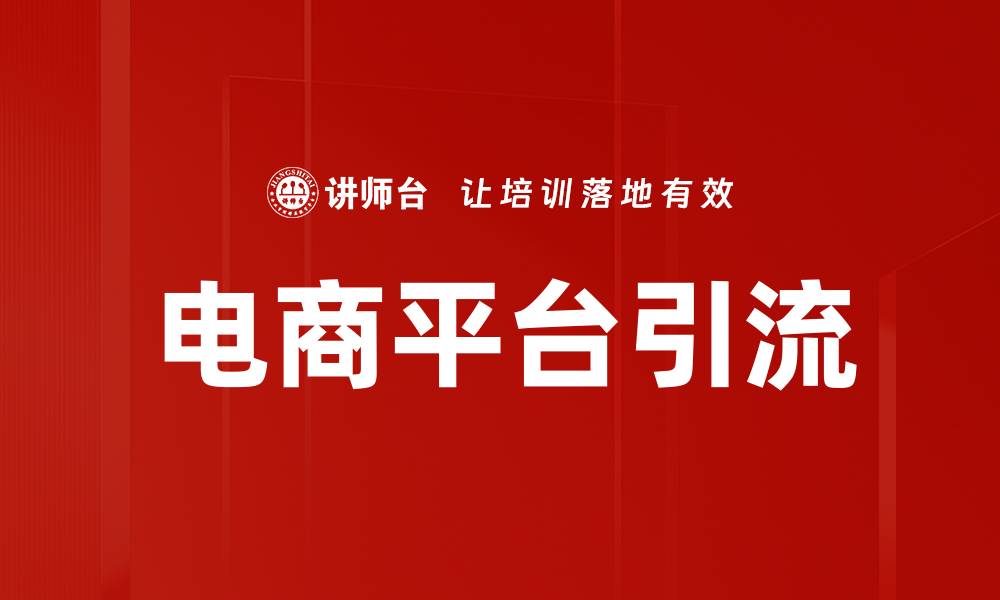 文章内部外包决策的缩略图