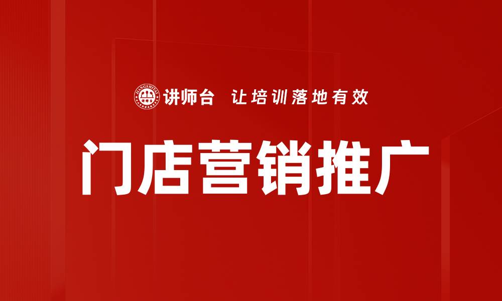 文章课程设计方法的缩略图