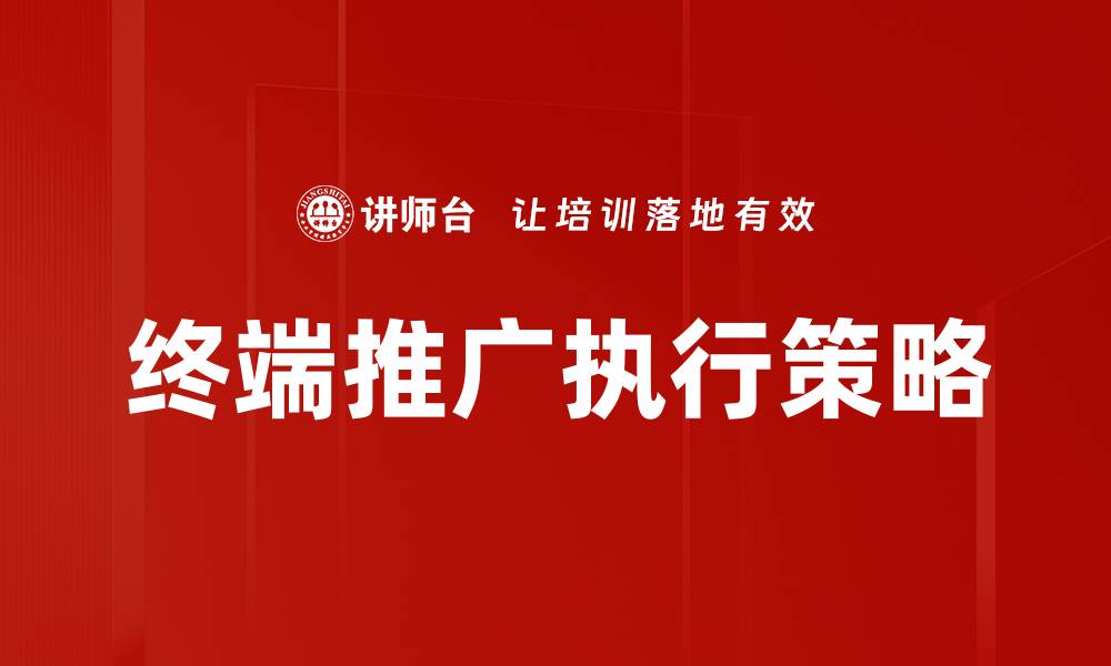 文章学习目标设定的缩略图