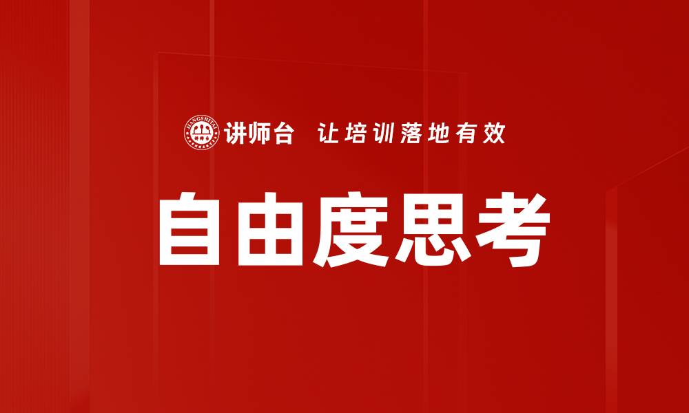 文章深度学习算法应用的缩略图