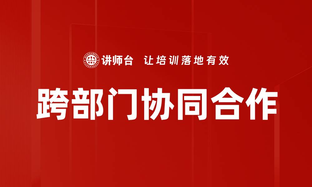 文章企业与企业集团区别的缩略图