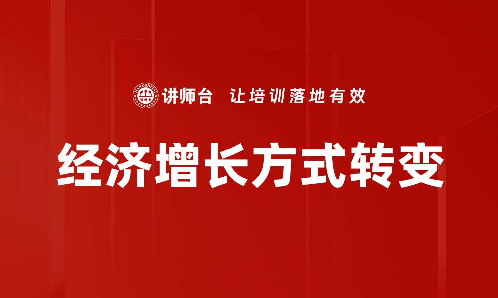 文章培训效果评估的缩略图