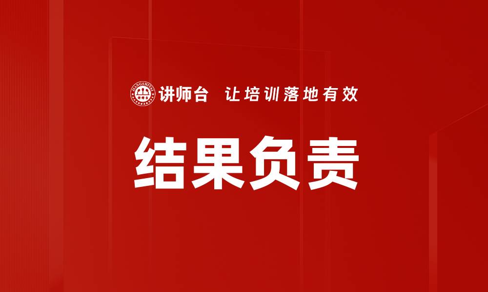 文章结果负责的缩略图