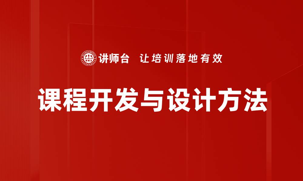 文章逻辑性表达的缩略图