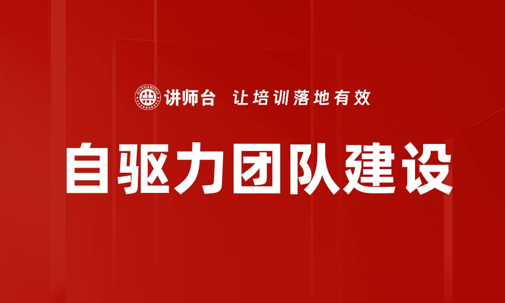 文章公文格式范文的缩略图