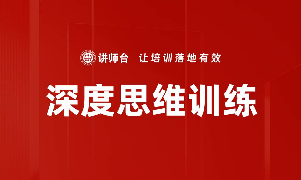 文章数字化转型策略的缩略图