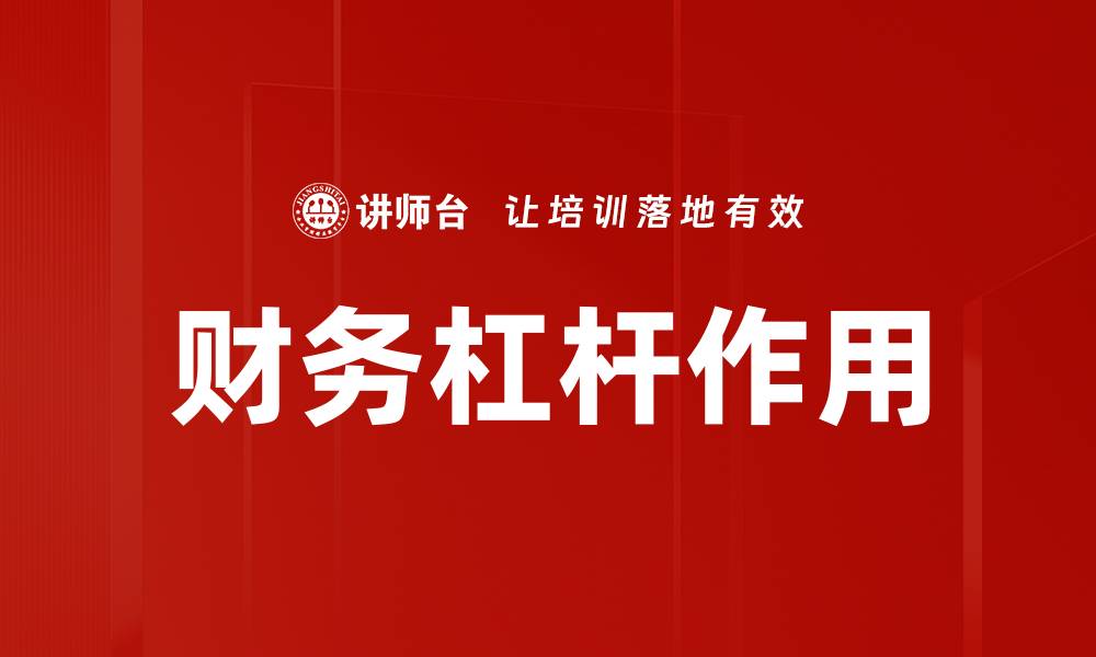 文章定性指标评分方法的缩略图
