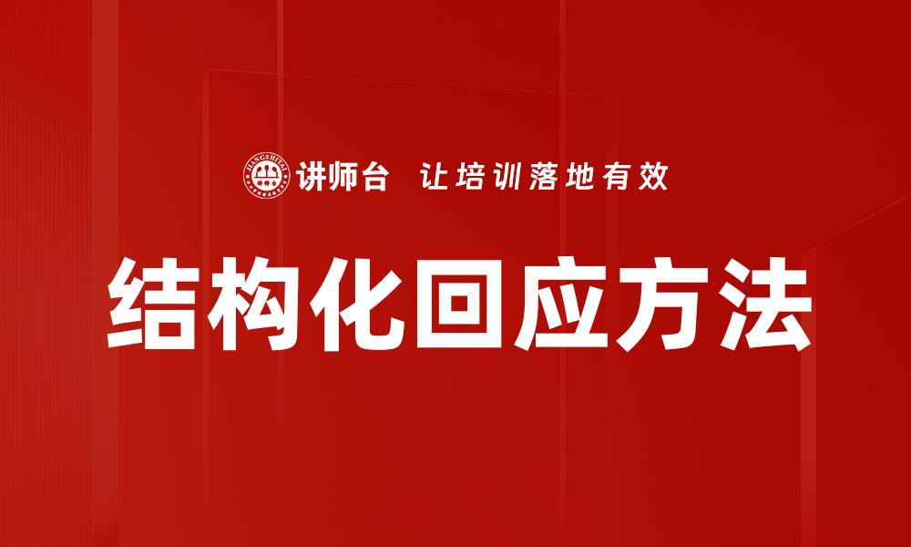 文章团队分工的缩略图