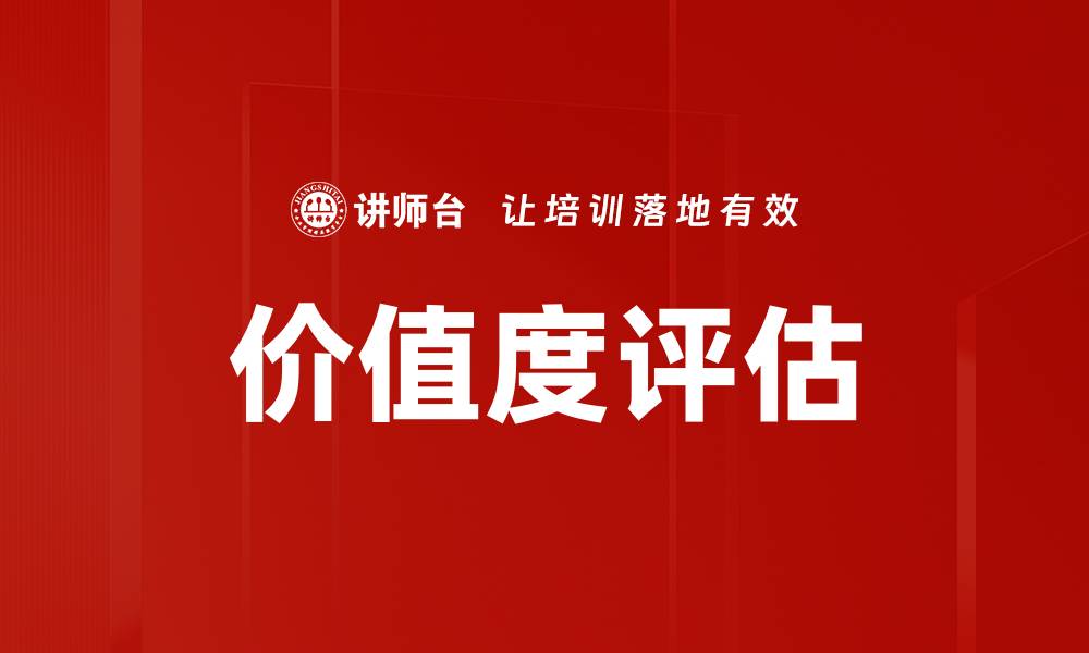 文章竞争式谈判的缩略图
