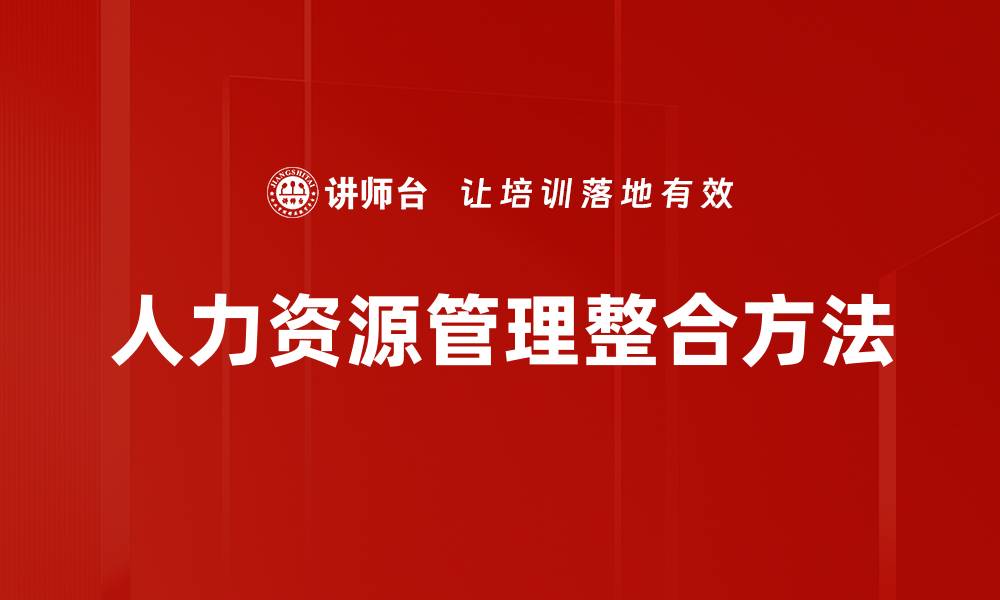 文章流程执行设计方法的缩略图
