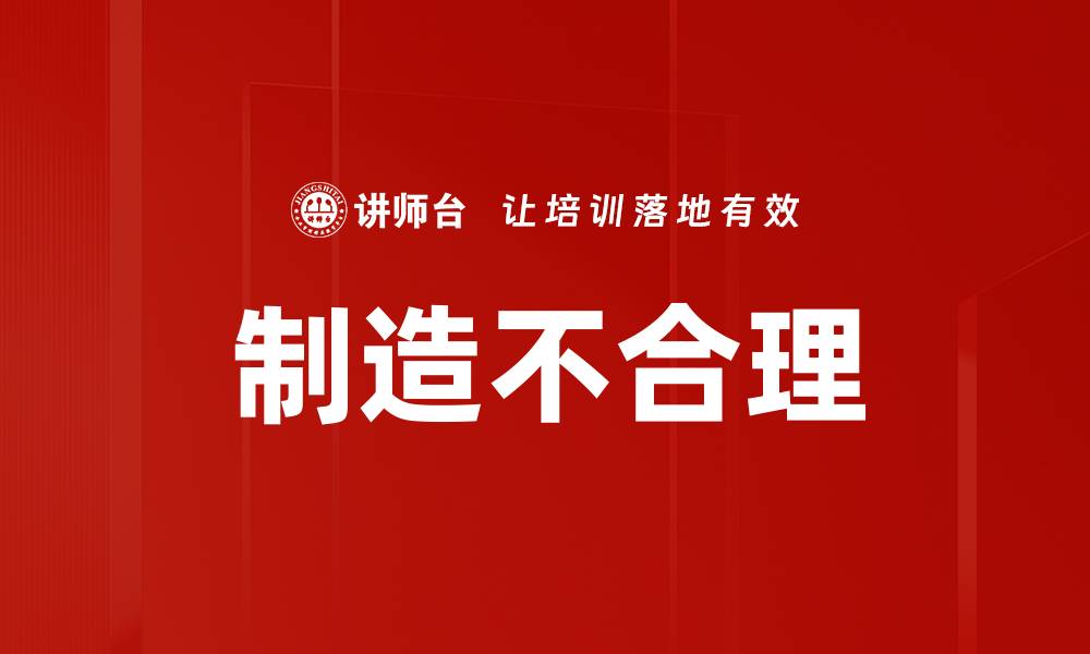 文章制造不合理的缩略图