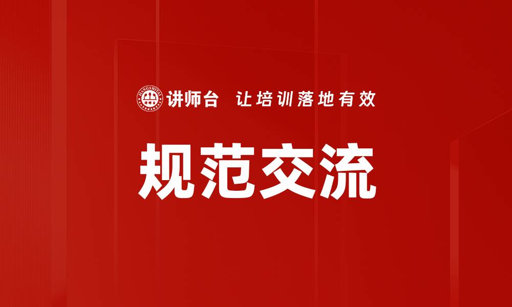 文章PPT美化软件的缩略图