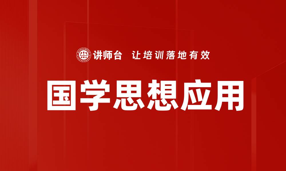 文章制度监督的缩略图