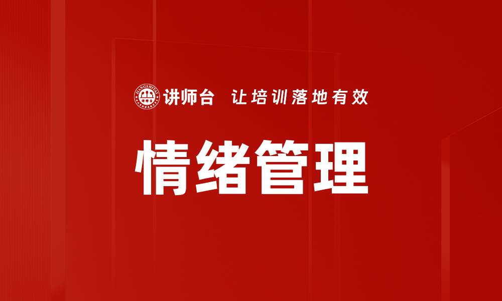 文章规则设计方法的缩略图