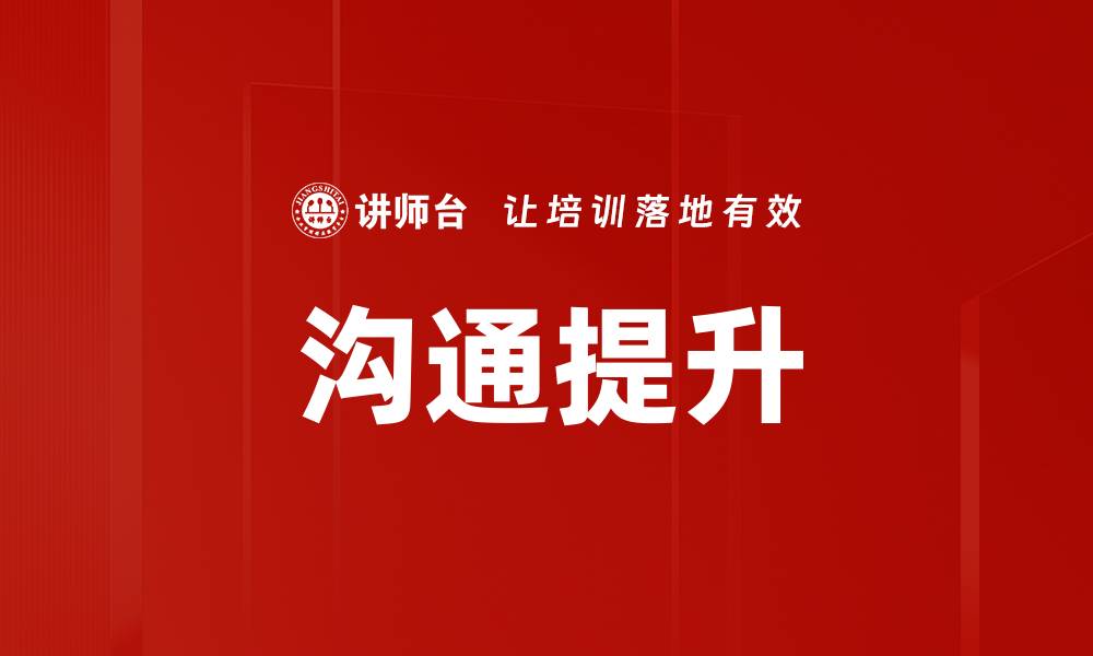 文章培训评估方法的缩略图
