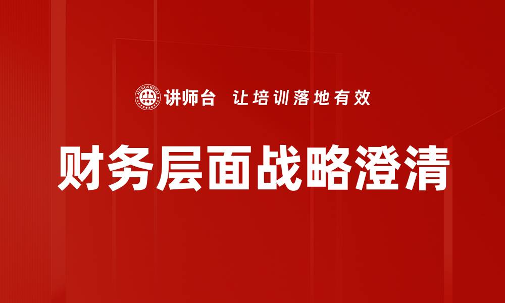 文章积极人格塑造的缩略图