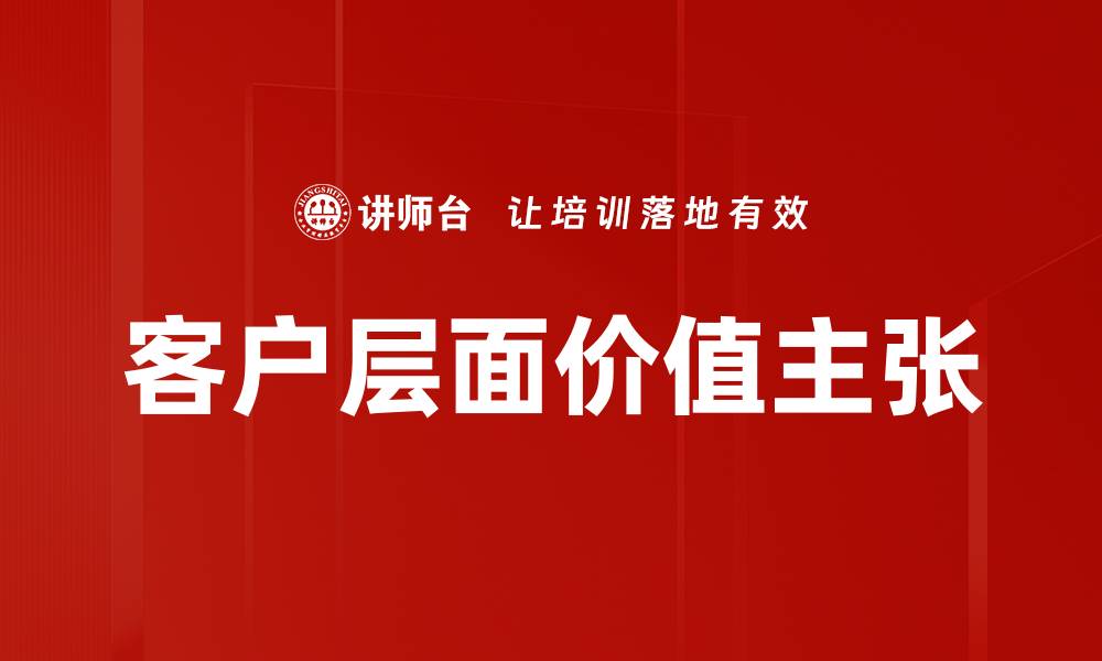文章情绪调节方法的缩略图
