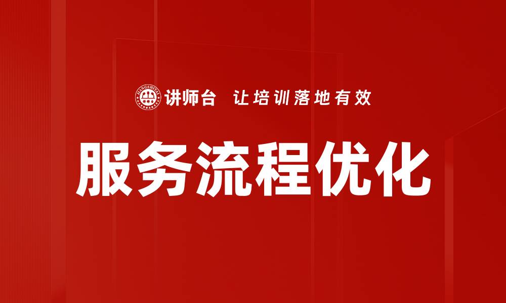 文章服务流程优化的缩略图