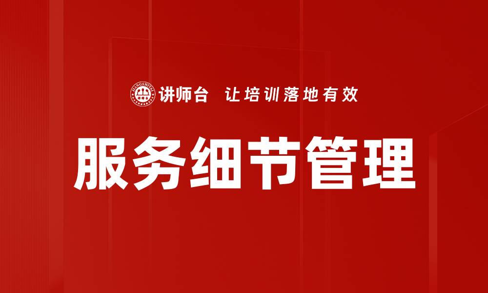 文章员工需求分析的缩略图