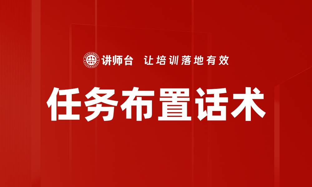 文章变革时代管理的缩略图