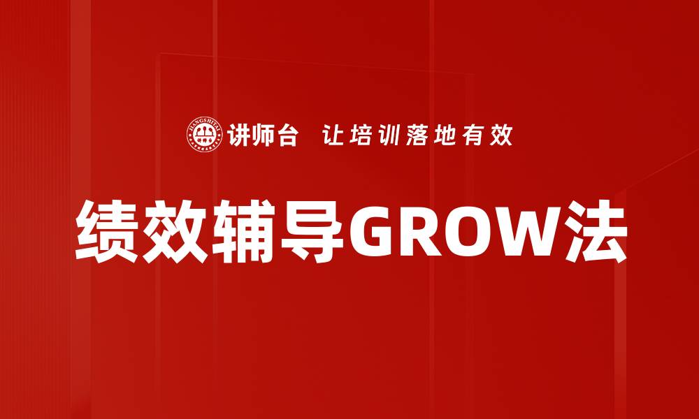 文章自我赋能的缩略图