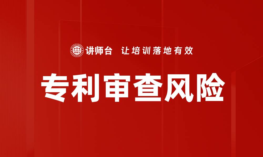 文章医疗纠纷接待技巧的缩略图