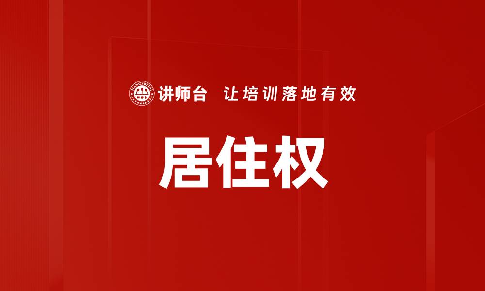 文章食物中毒处理方法的缩略图