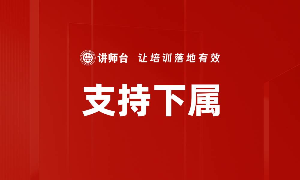 文章支持下属的缩略图