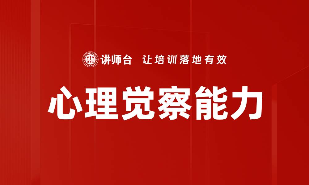 文章员工状态管理的缩略图