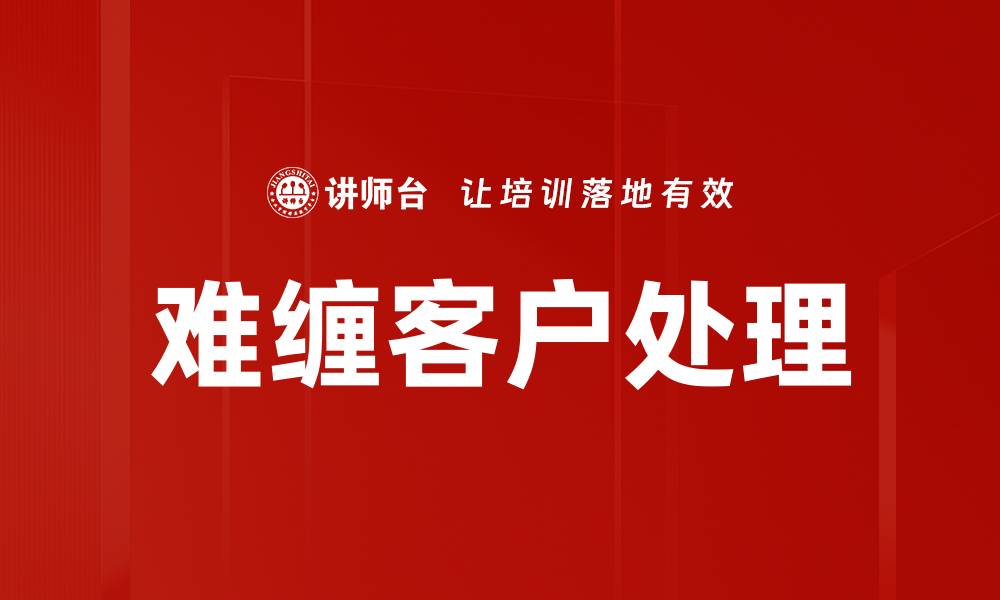 文章技能提升的缩略图