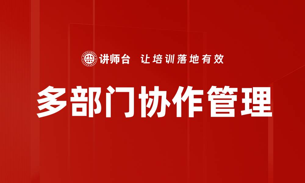 文章潜在机会识别的缩略图
