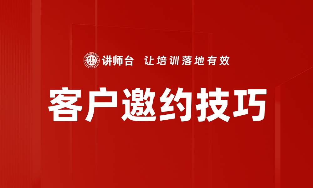 文章执行文化的缩略图
