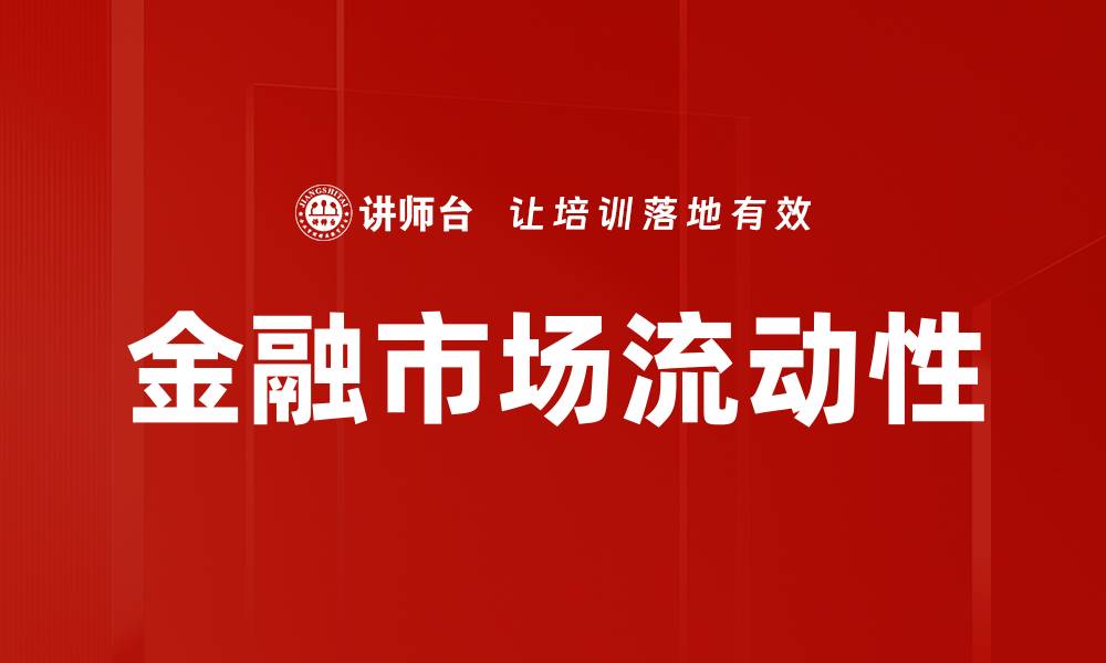 文章保险资产配置的缩略图