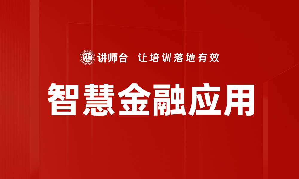 文章顾问式营销的缩略图