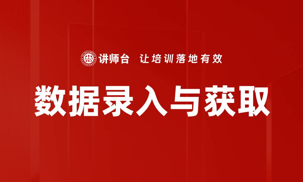 文章数据录入与获取的缩略图