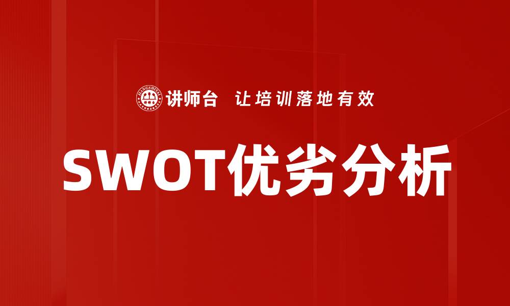 文章应聘者动机挖掘的缩略图